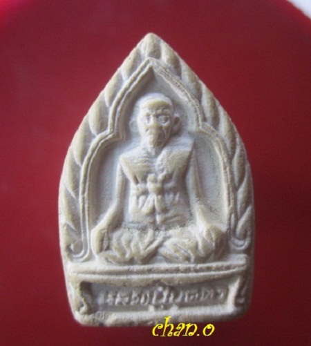 @@พระเนื้อผงรูปเหมือน หลวงปู่บุดดา ถาวโร วัดกลางชูศรีเจริญสุข เสาร์5 ปี2536@@