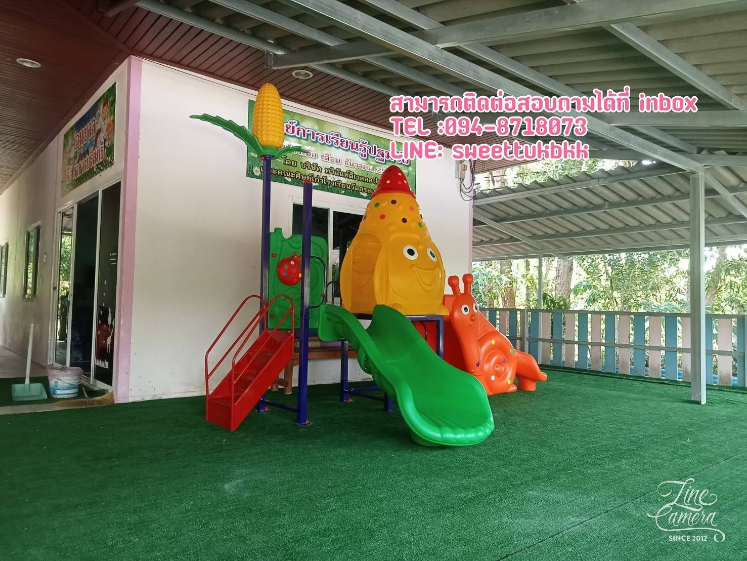 เครื่องเล่นสนาม-ชุด-สเนลเพื่อนรัก