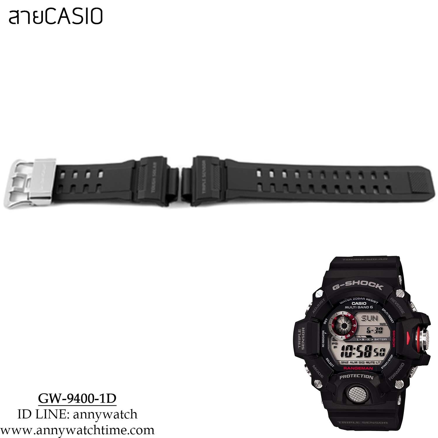 สายCASIO GW-9400-1D