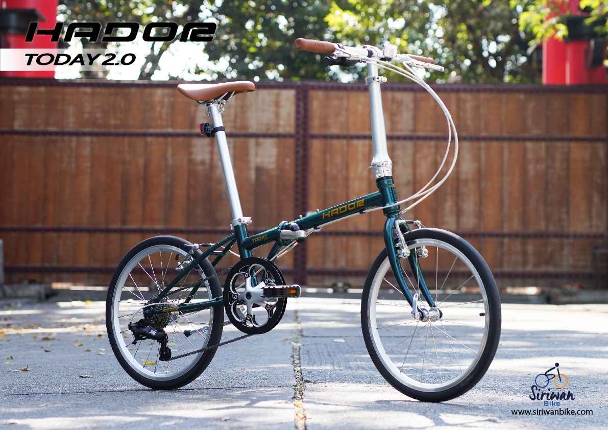 จักรยานพับได้ HADOR TODAY 2.0 Folding bike ล้อ 20" ชุดเกียร์ LT-Woo A5 9 สปีด เฟรม CHROMOLY