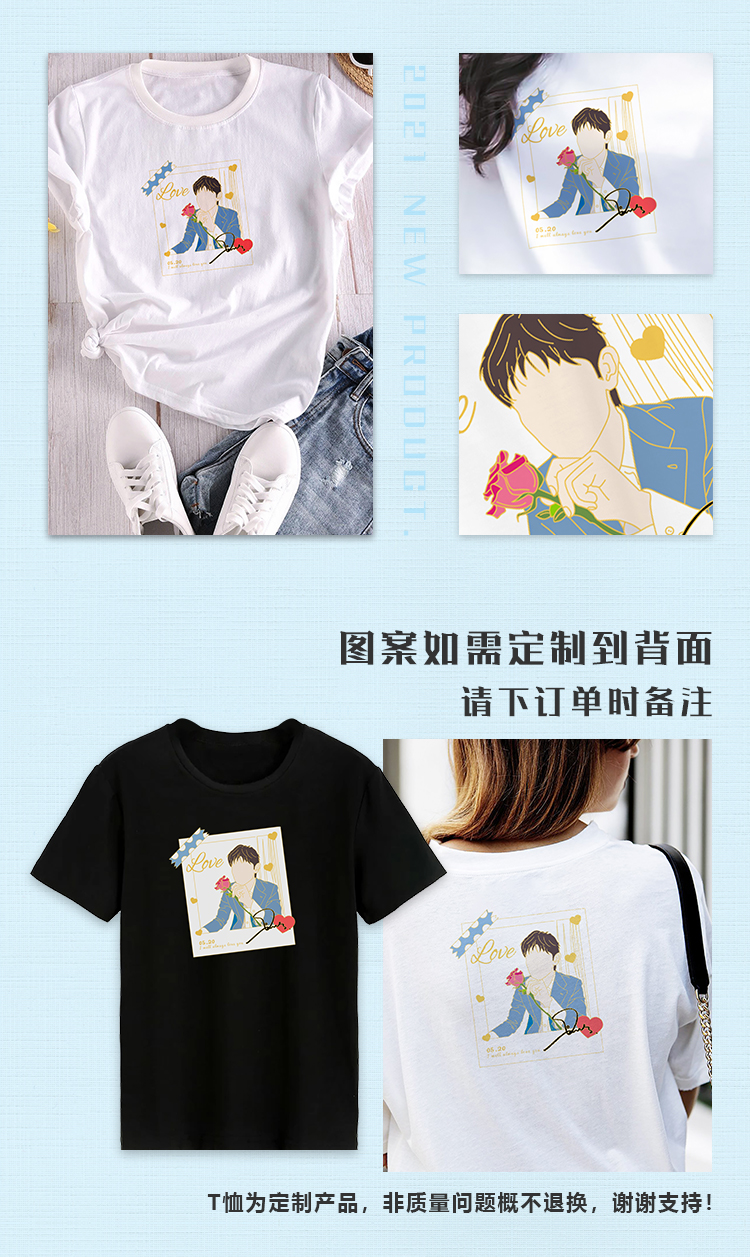 เสื้อยืด เติ้งหลุน fanmade by idolpins