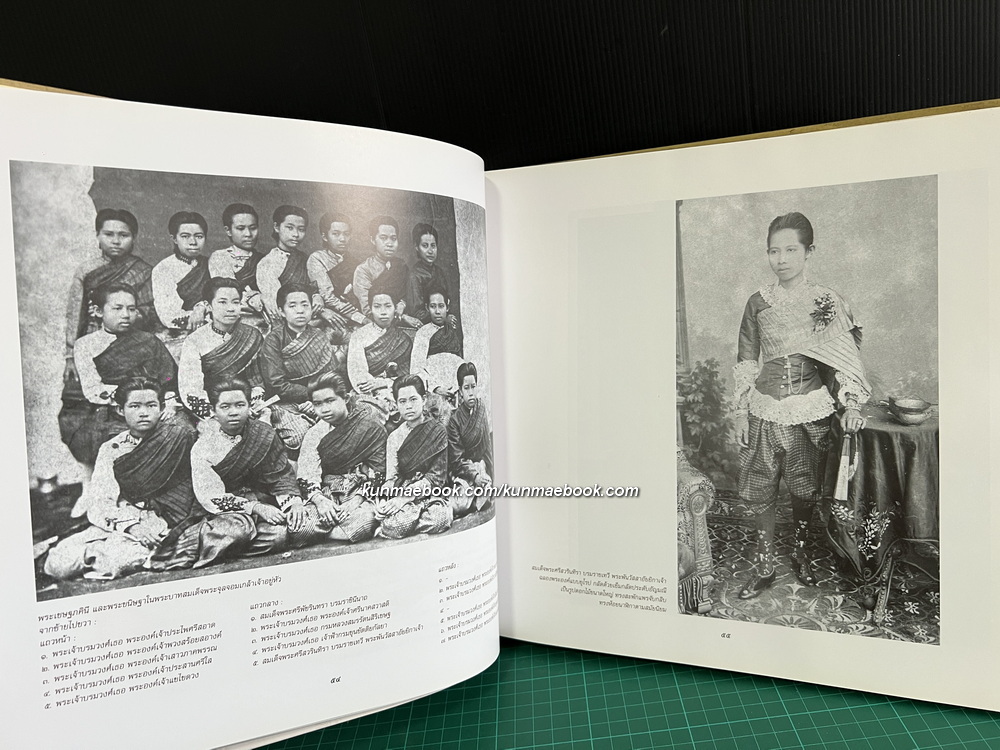 สมเด็จพระบรมราชินี ในสมัยกรุงรัตนโกสินทร์