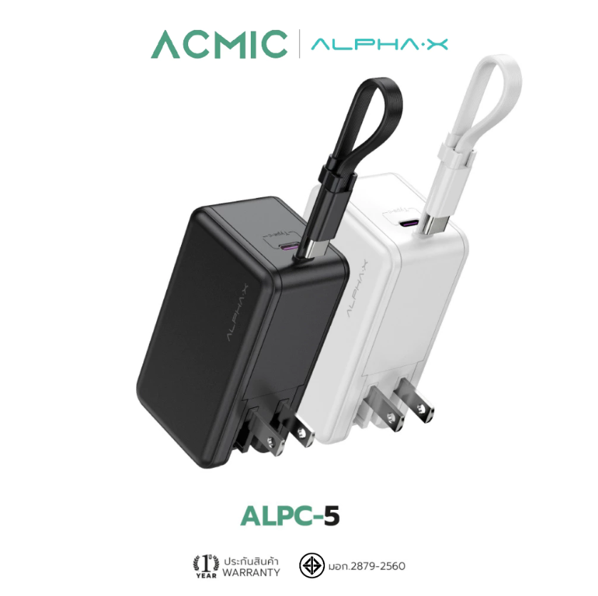 Power Bank ALPC-5C 5000 mAh