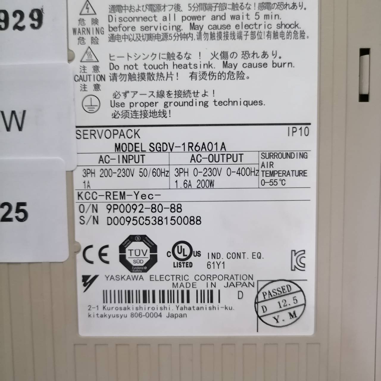 SGDV-1R6A01A SERVO DRIVE " YASKAWA "