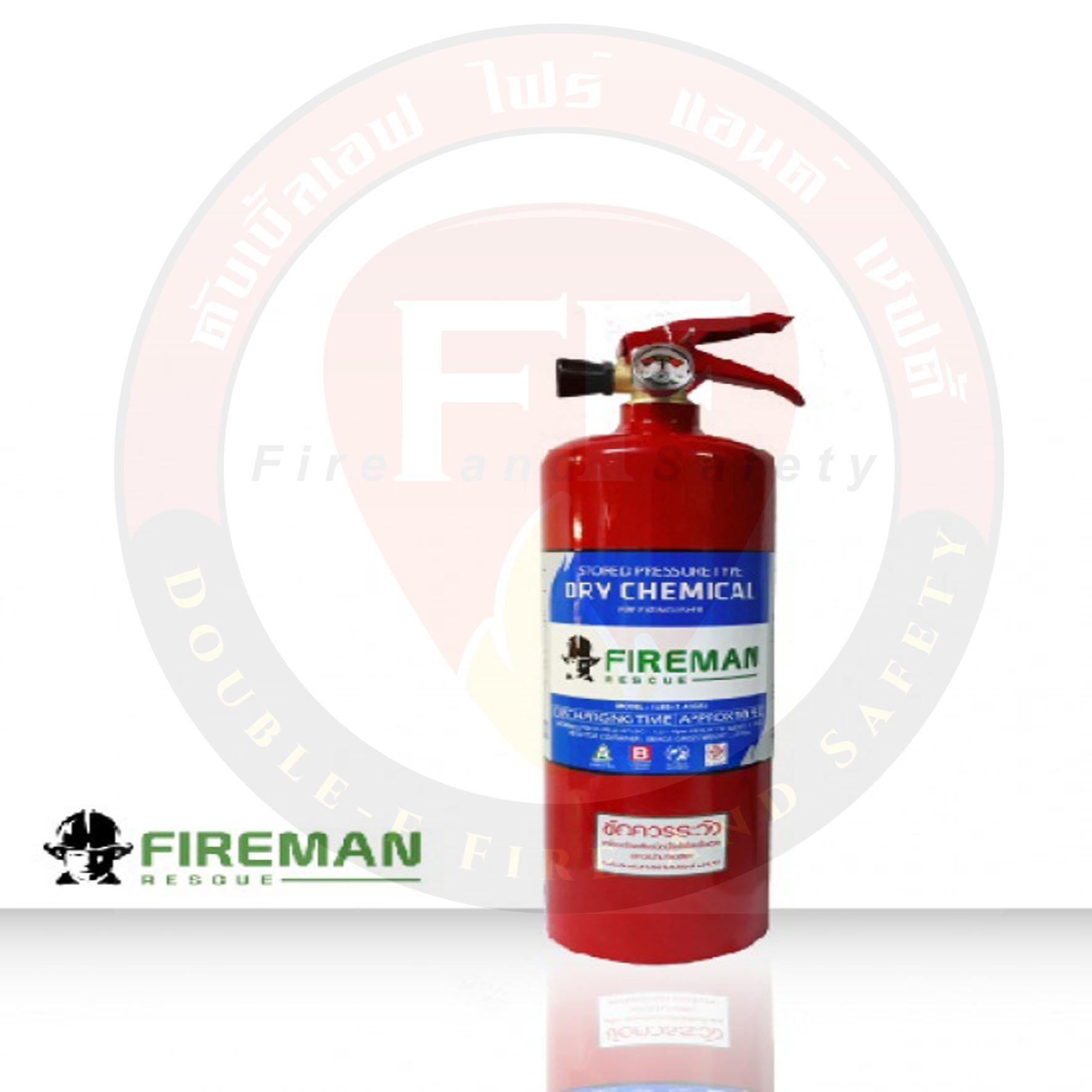 ถังดับเพลิงชนิดผงเคมีแห้ง ขนาด 2.2 ปอนด์ ยี่ห้อ FireMan