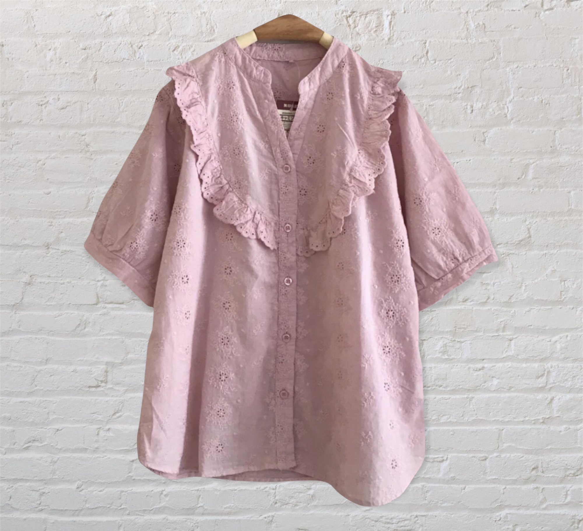 เสื้อผ้าลูกไม้แต่งระบาย