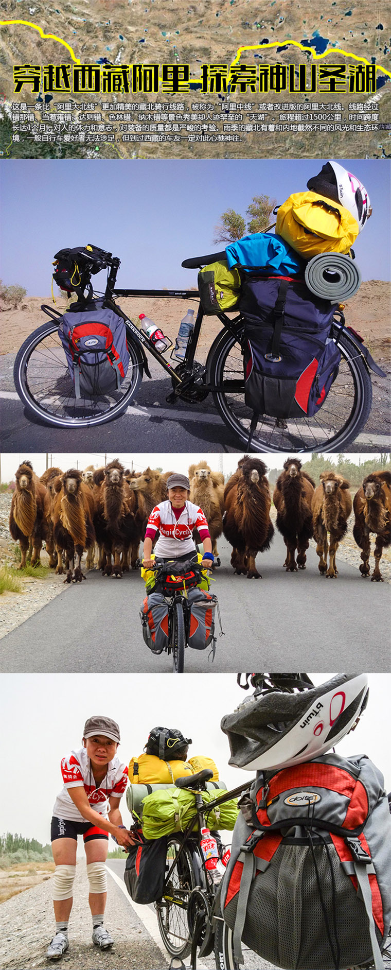 DARKROCK Super Travel Long-Distance DISC Wagon (M6000 version 3*10sp.) - จักรยานทัวร์ริ่งสำหรับการเดินทางไกลที่เหนือกว่า