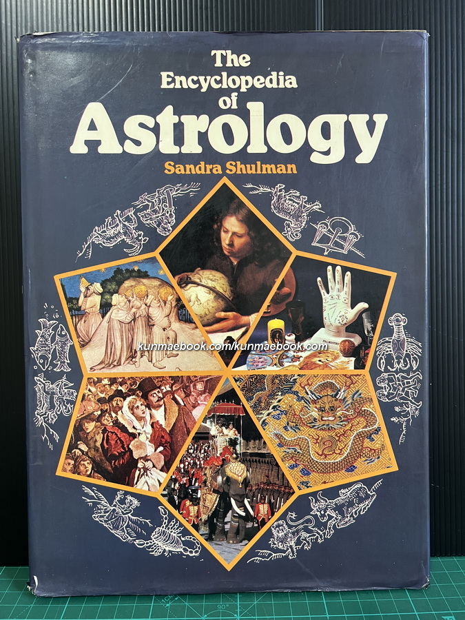 The Encyclopedia of Astrology by Sandra Shulman.