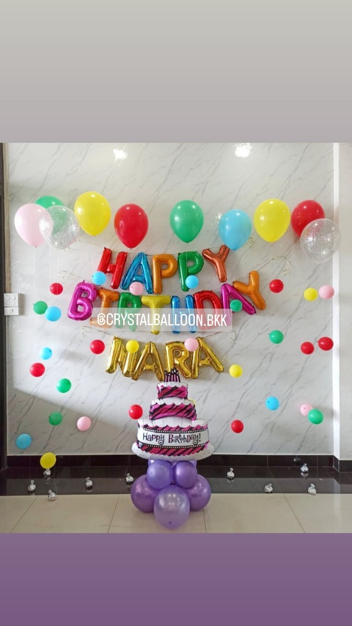 ลูกโป่ง วันเกิดเด็ก ฟอยล์ตัวอักษร Happy Birthday ขนาด 16" หลากสี 1 ชิ้น พร้อม ลูกโป่งฟองอากาศ 10 เส้น,ฟอยล์เค้ก ตั้งฐาน 1 ชื่น พร้อมตกแต่ง สามารถเปลี่ยนสีลูกโป่ง/เปลี่ยนสี-ฟอยล์ตัวอักษร/เปลี่ยนสี-ฟอยล์ตกแต่งได้