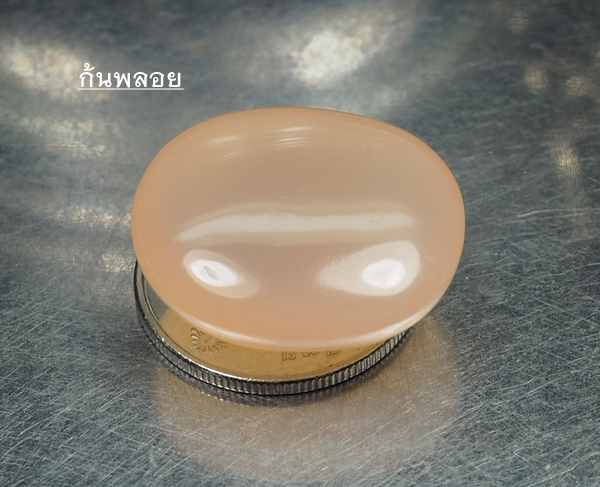 คาลซิโดนีสีชมพู (Pink Chalcedony) 29.37 กะรัต