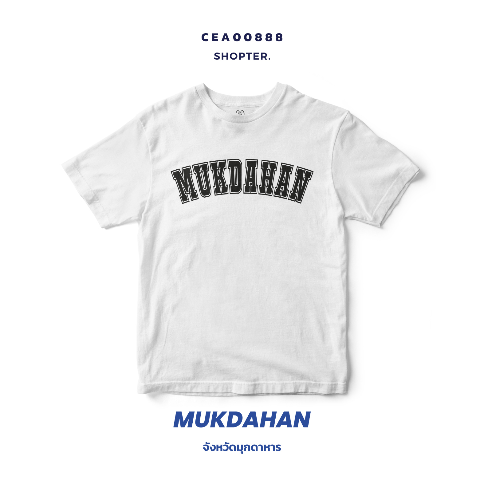 เสื้อยืด พิมพ์ลาย MUKDAHAN สีดำ-ขาว รหัส CEA00887-CEA00888 #SOdAtee #SOdAPrintinG