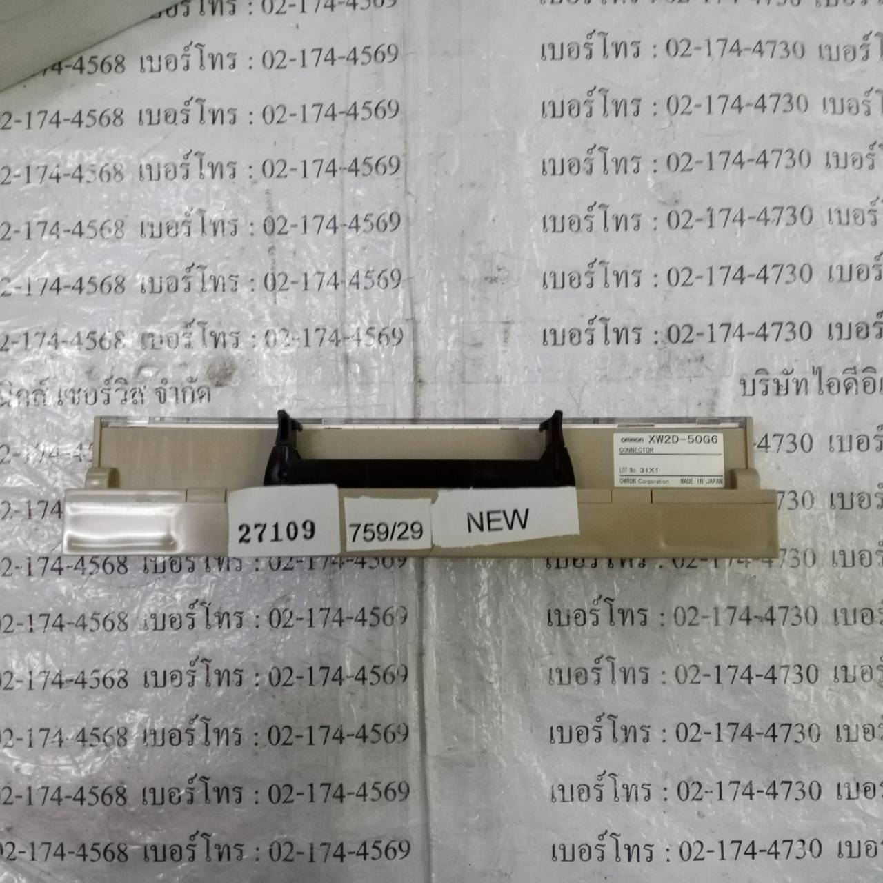 XW2D-50G6 PLC " OMRON "