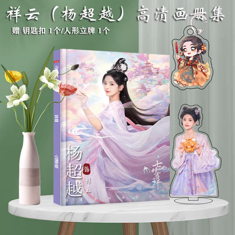 Photobook (64p) ซีรี่ย์ เจ็ดชาติภพหนึ่งปรารถนา