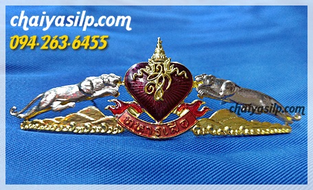 ปีกโดดร่ม ทหารบก, บอลลูน, ทหารเสือกิตติมศักดิ์