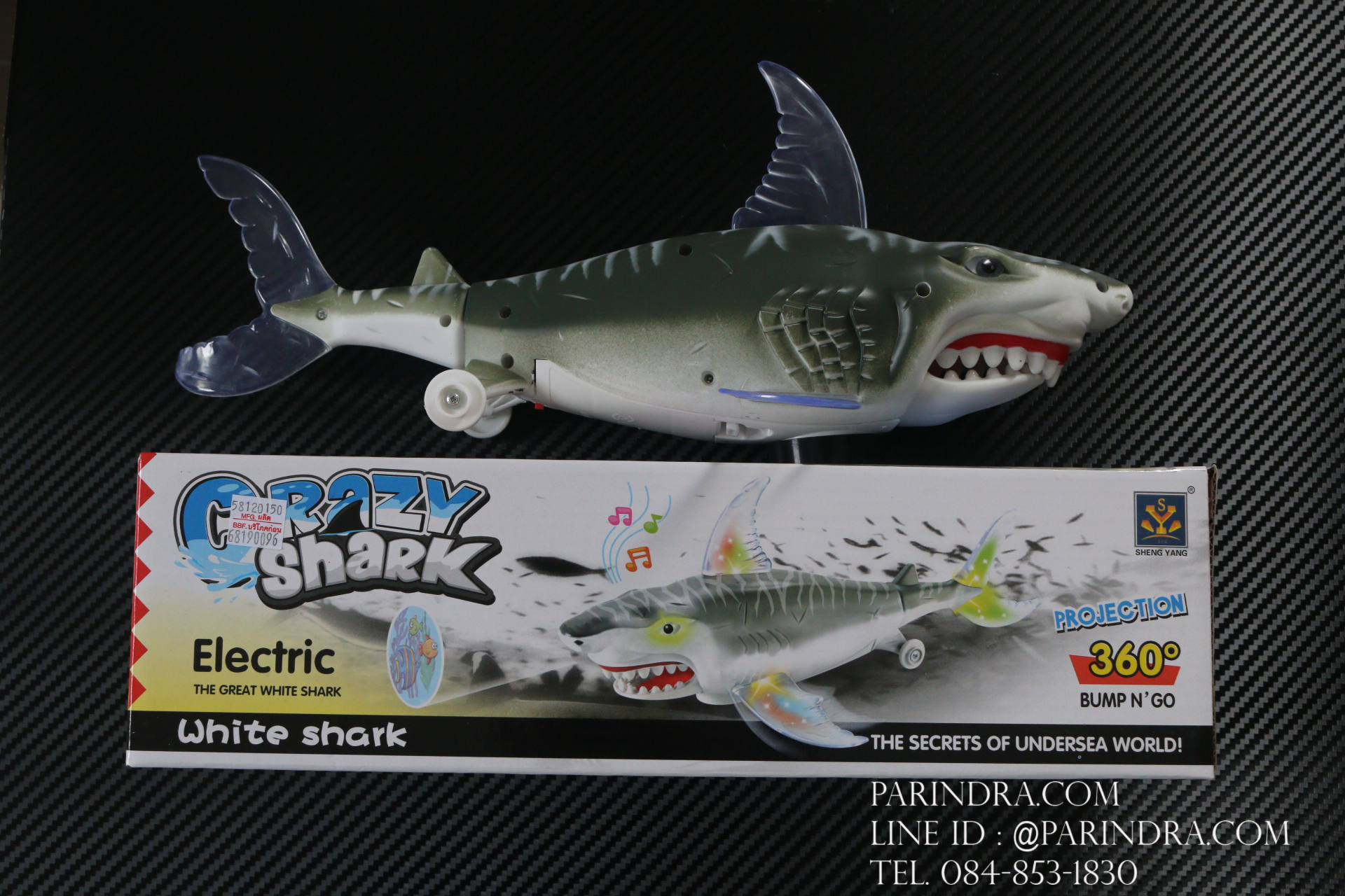 ชุดของเล่น โมเดลปลาฉลาม Crazy Shark Deep Sea วิ่งได้ มีเสียง มีไฟ หลังลาย