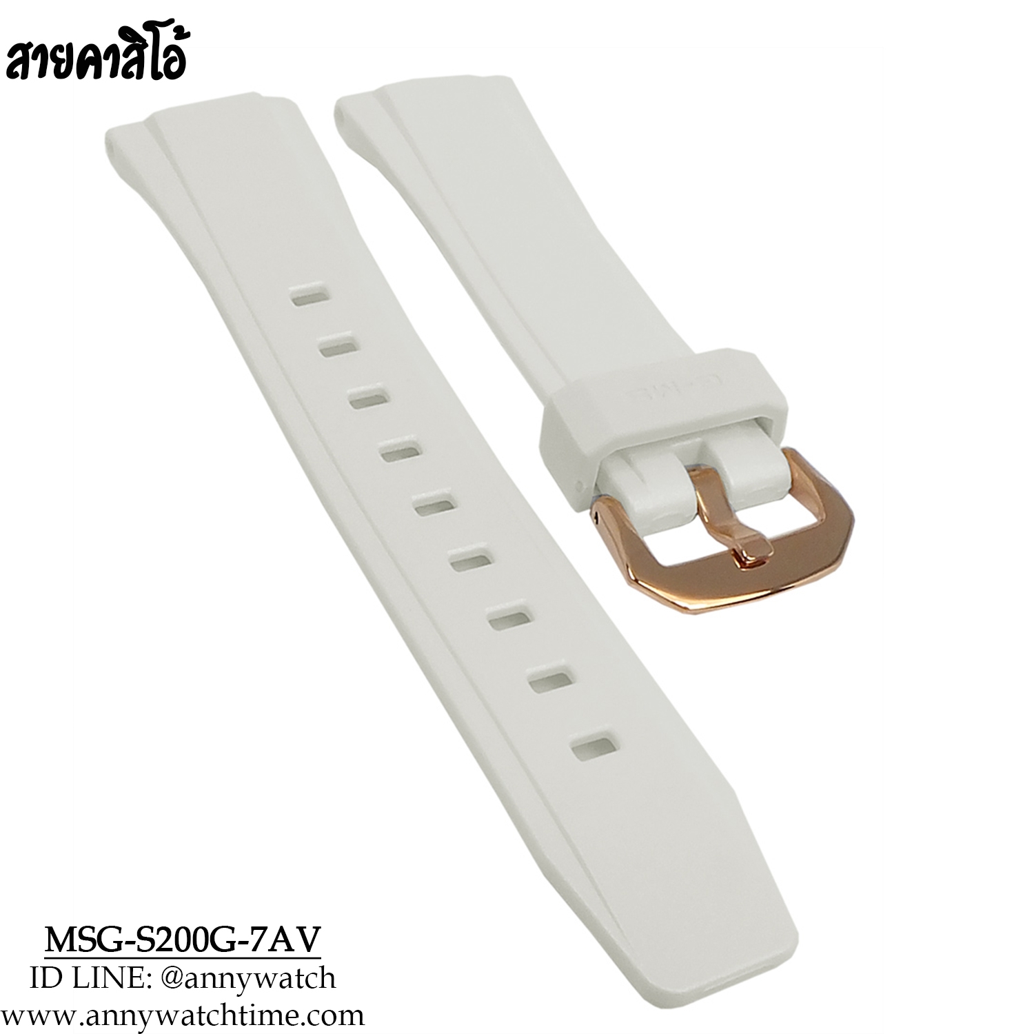สายCASIO MSG-S200G-7AV