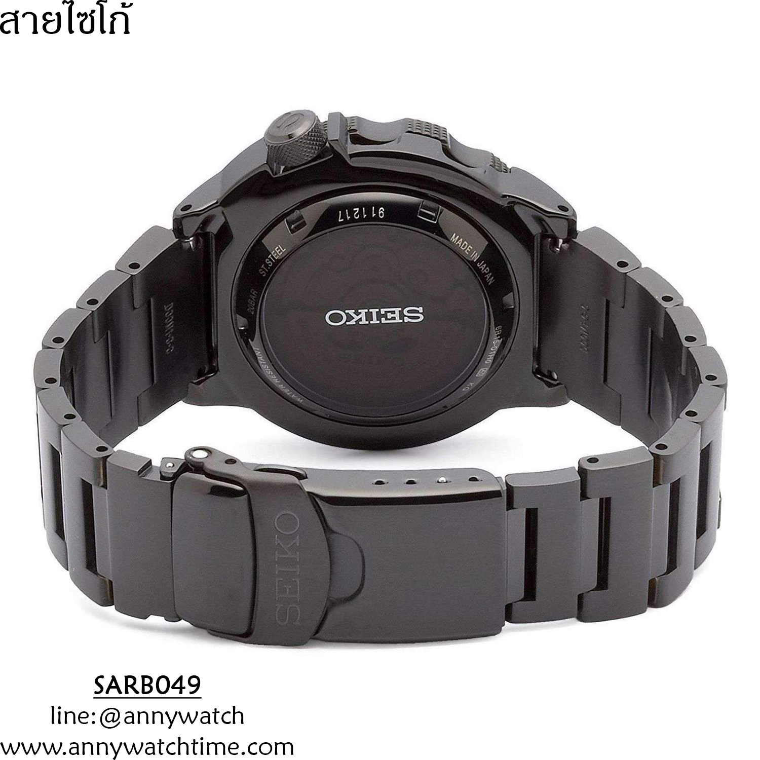 สายSEIKO SARB049