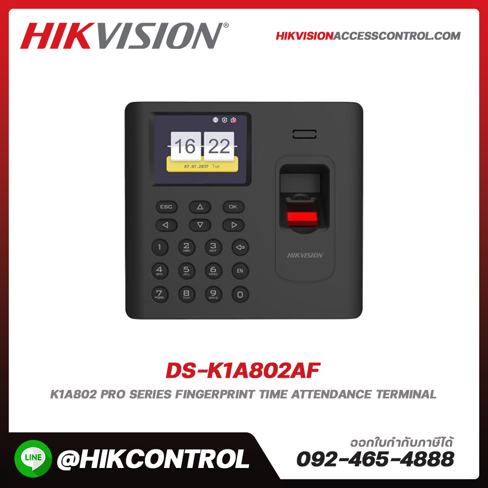 Standalone Access Control Terminal รุ่น DS-K1A802AF