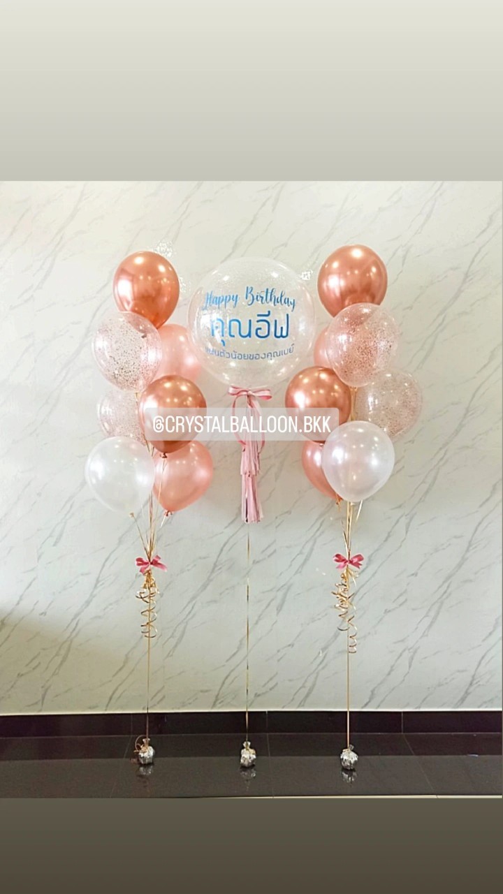 ลูกโป่ง วันเกิด Bubble ขนาด 24" กลิตเตอร์สีขาว 1 ลูก พร้อม ช่อลูกโป่ง ช่อ 7 ลูก 2 ช่อ พร้อมตกแต่ง สามารถเปลี่ยนสีลูกโป่ง/เปลี่ยนข้อความ/เปลี่ยนขนาดได้