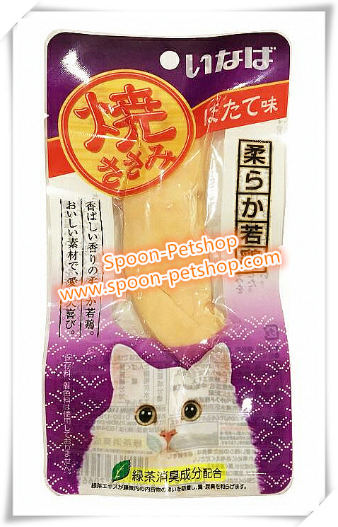 CIAO Inaba Yaki Snack ขนมแมว เชา ยากิ สำหรับแมว สันในไก่ย่าง รสหอยเชลล์ จากประเทศญี่ปุ่น 30g (ม่วง)