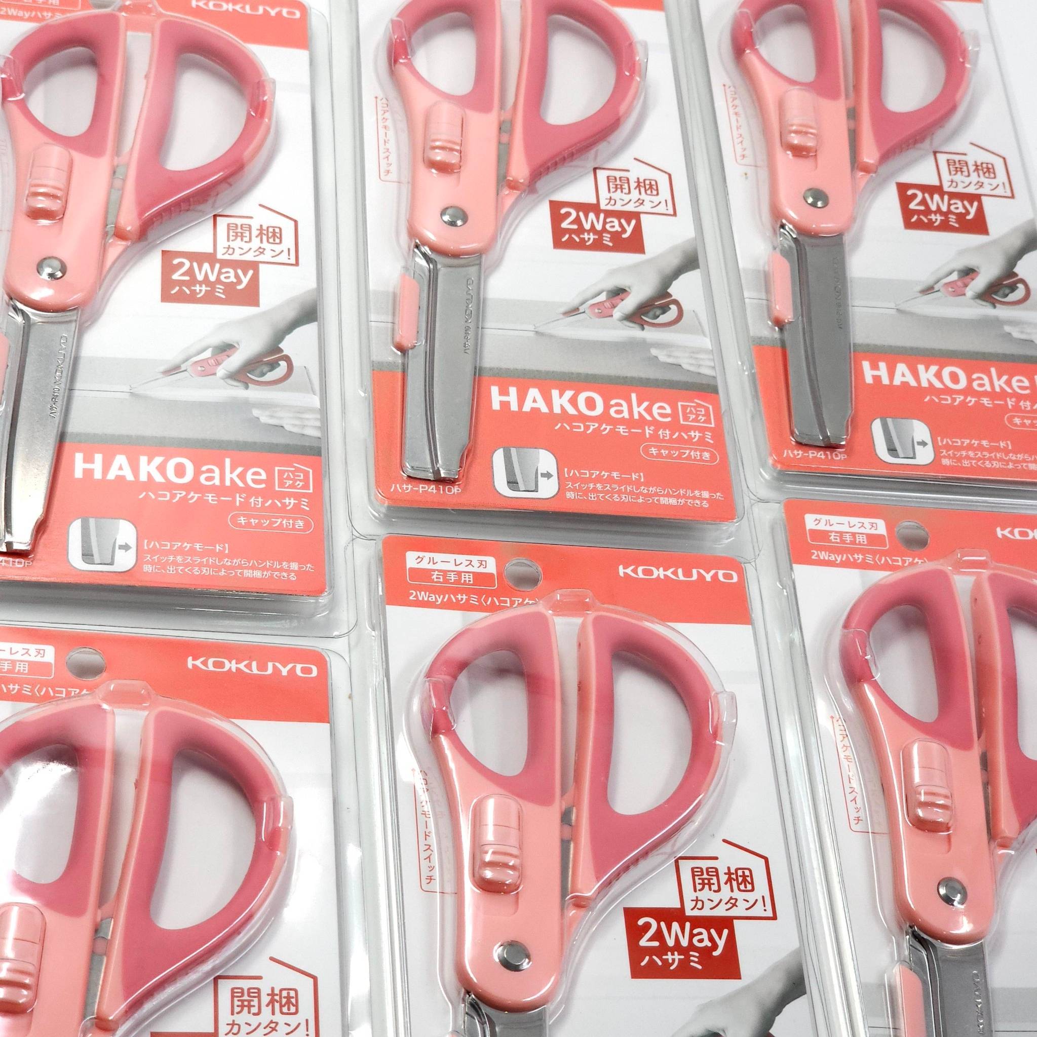 KOKUYO 2-Way Scissors กรรไกร 2 in 1 เป็นทั้งกรรไกรและคัตเตอร์ made in Japan