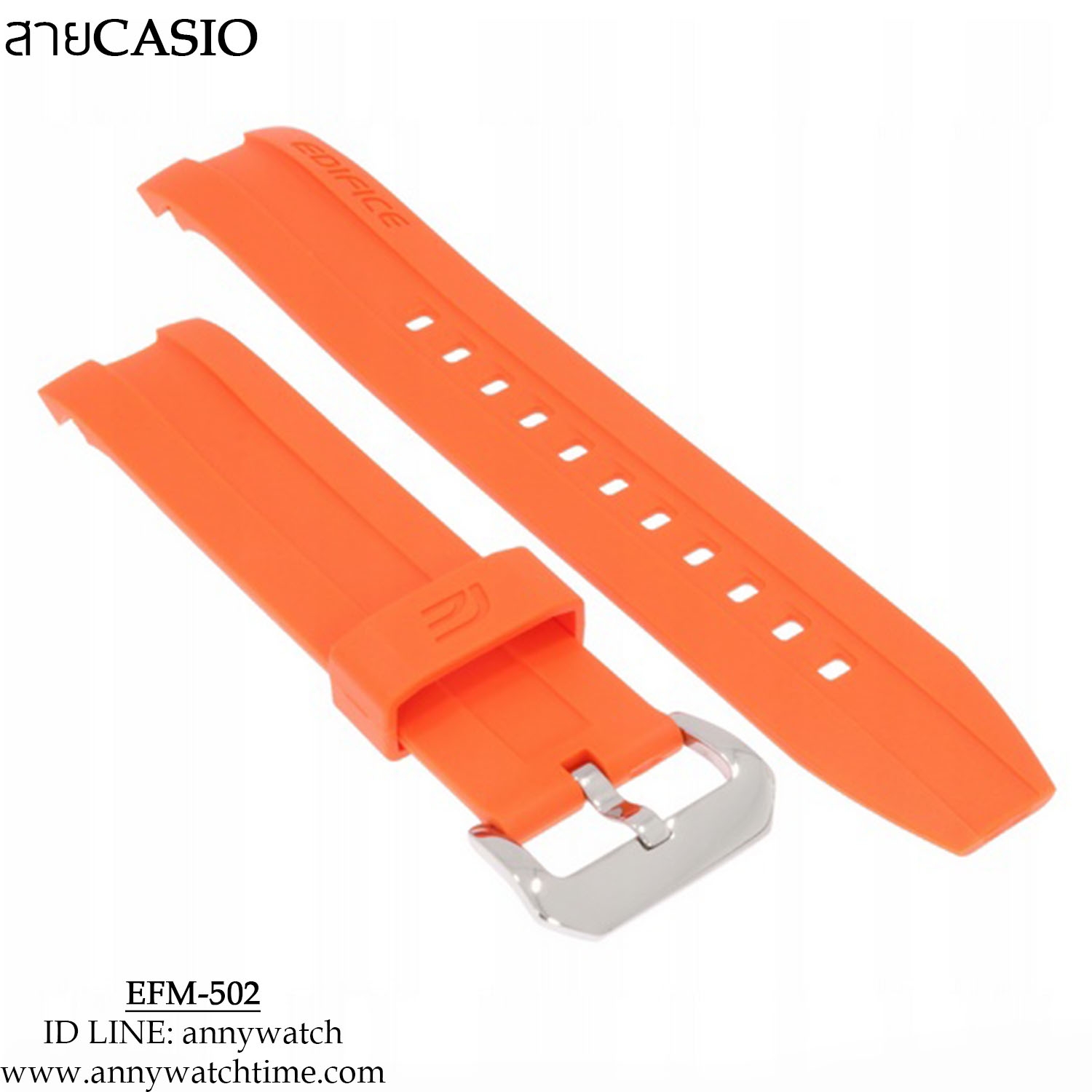 สายCASIO EFM-502