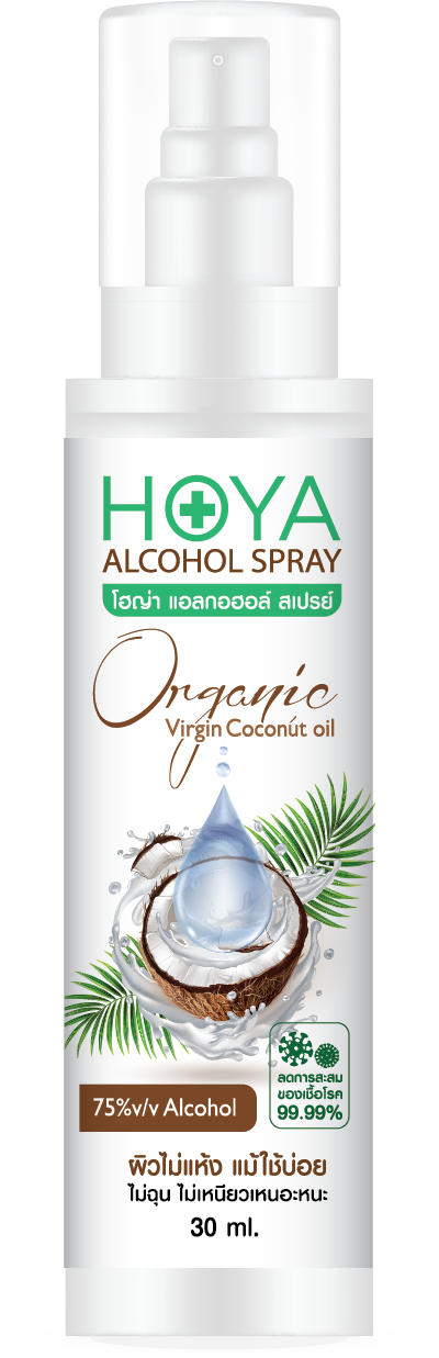 โฮญ่า แอลกอฮอล์ สเปรย์ ล้างมือ 30 ml แอลกอฮอล์ 75% ผสานคุณค่า Organic Virgin Coconut Oil