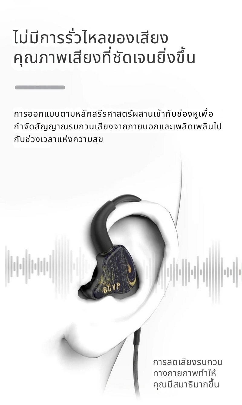 BGVP Butterfly หูฟัง IEMs 2 ไดรเวอร์ 2DD หูฟัง HiFi สำหรับเล่นเกม ประกันศูนย์ไทย