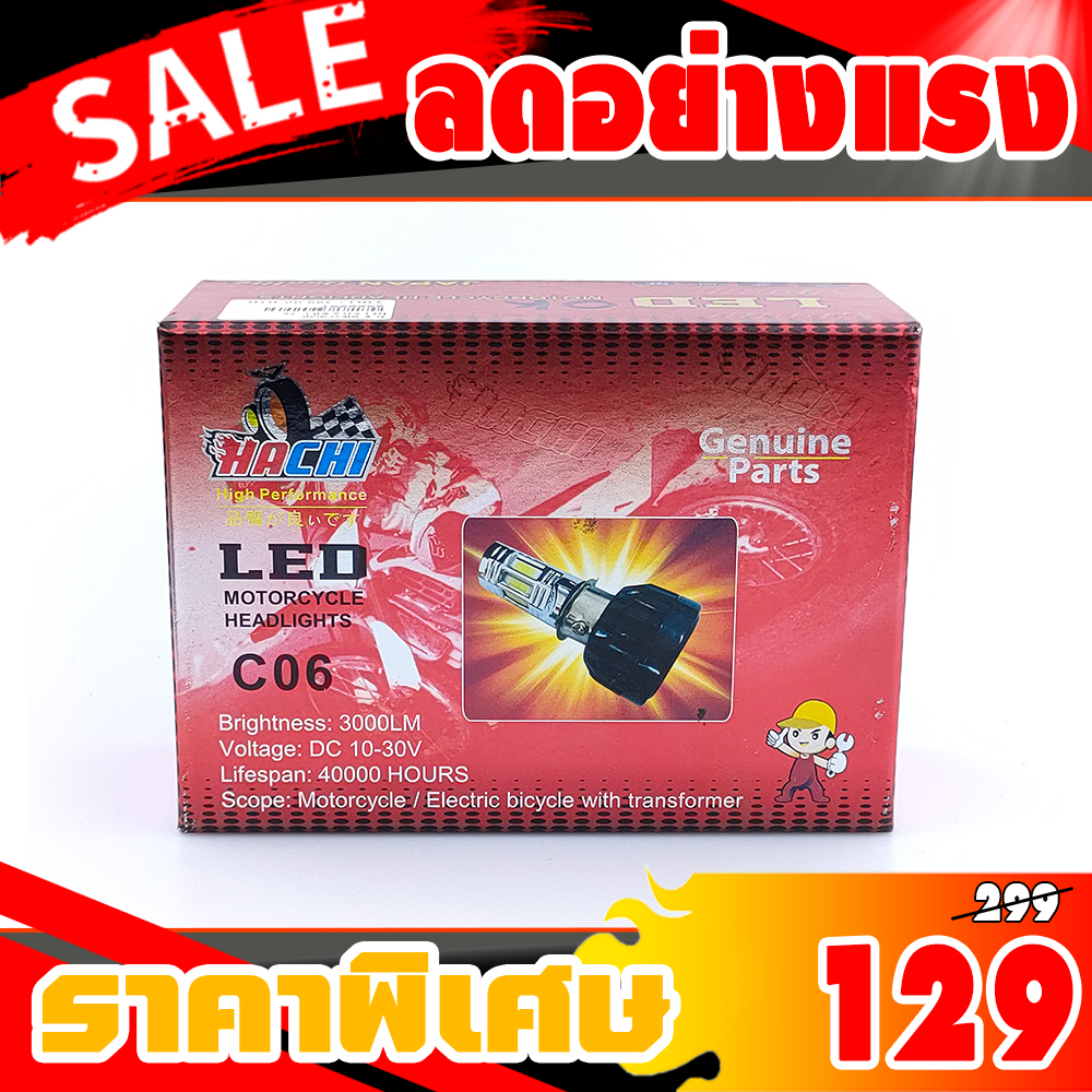 หลอดไฟ led รถมอไซ หลอดไฟหน้า LED สำหรับไฟมอเตอร์ไซค์ล้อพร้อมพัดลม 35W