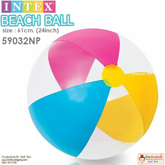 ลูกบอลชายหาด INTEX ลายสลับสีใส (รุ่น 59032NP) แบบไวนิลเป่าลม เหมาะสำหรับเด็ก 3 ขวบขึ้นไป ขนาด 61 ซม.(24 นิ้ว) ยี่ห้อ INTEX