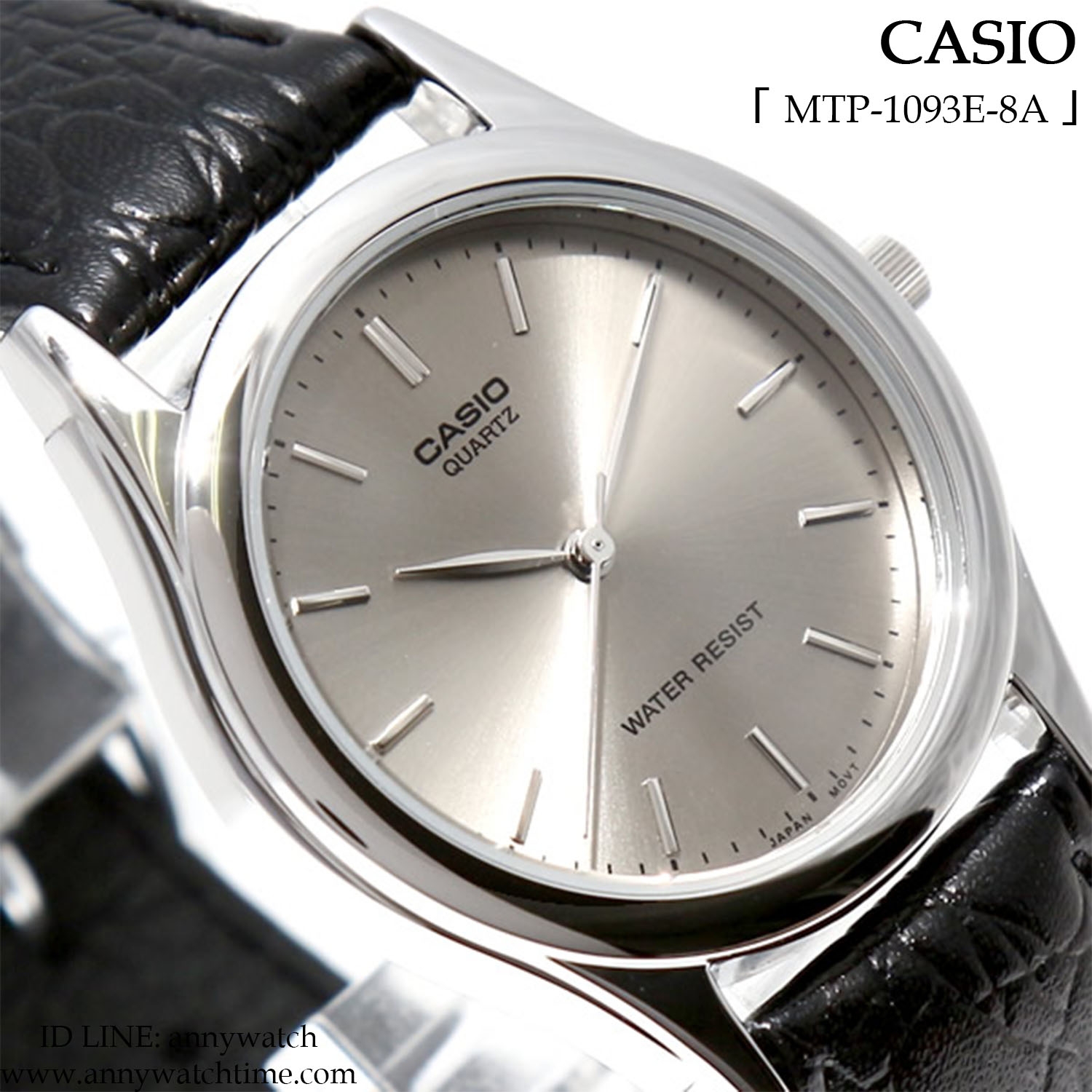 CASIO MTP-1093E-8A