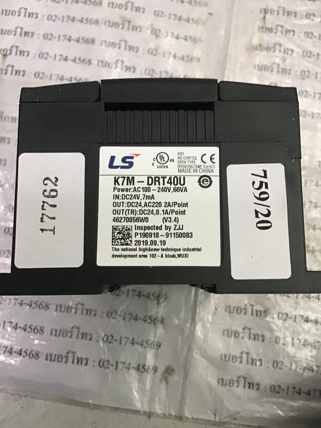 PLC “ LS ” รุ่น K7M-DRT40U