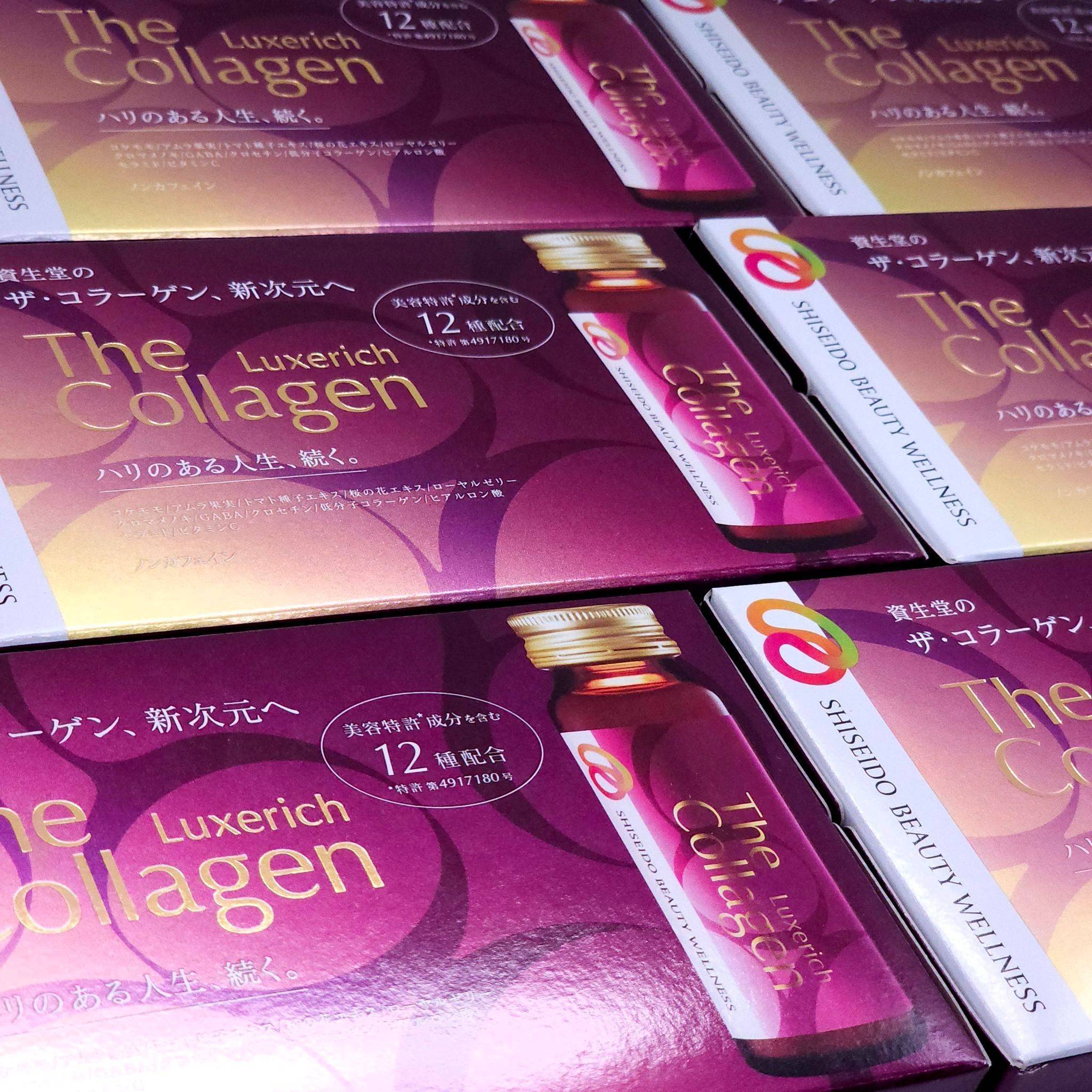 SHISEIDO คอลลาเจน Luxerich drink 10 ขวด