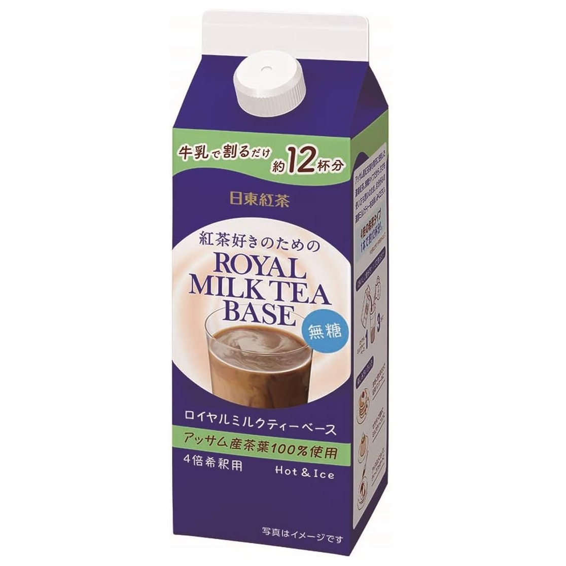 หัวเชื้อชานมญี่ปุ่น Nitto Royal Milk Tea Base ขนาดบรรจุ 480ml (แบบหวานและแบบไม่มีน้ำตาล)