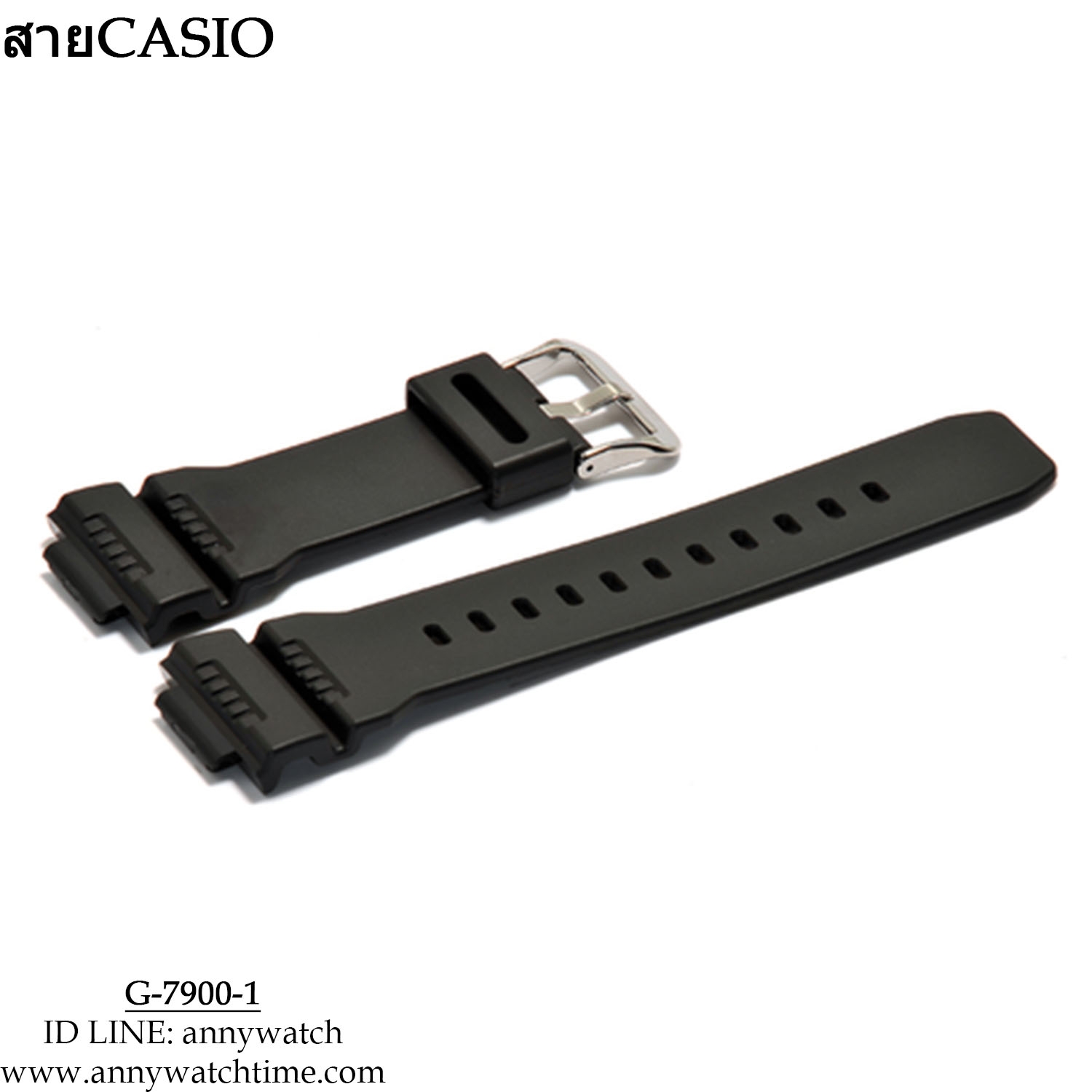สายCASIO G-7900-1