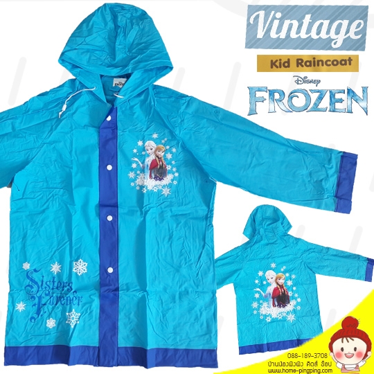 เสื้อกันฝน VINTAGE ลายลิขสิทธิ์ ลาย FROZEN สีฟ้า แขนคลิปน้ำเงิน (มีเชือกคอ ไม่มีช่องสะพายกระเป๋า) เนื้อหนา นิ่ม ใส่สบาย ยี่ห้อ Vintage