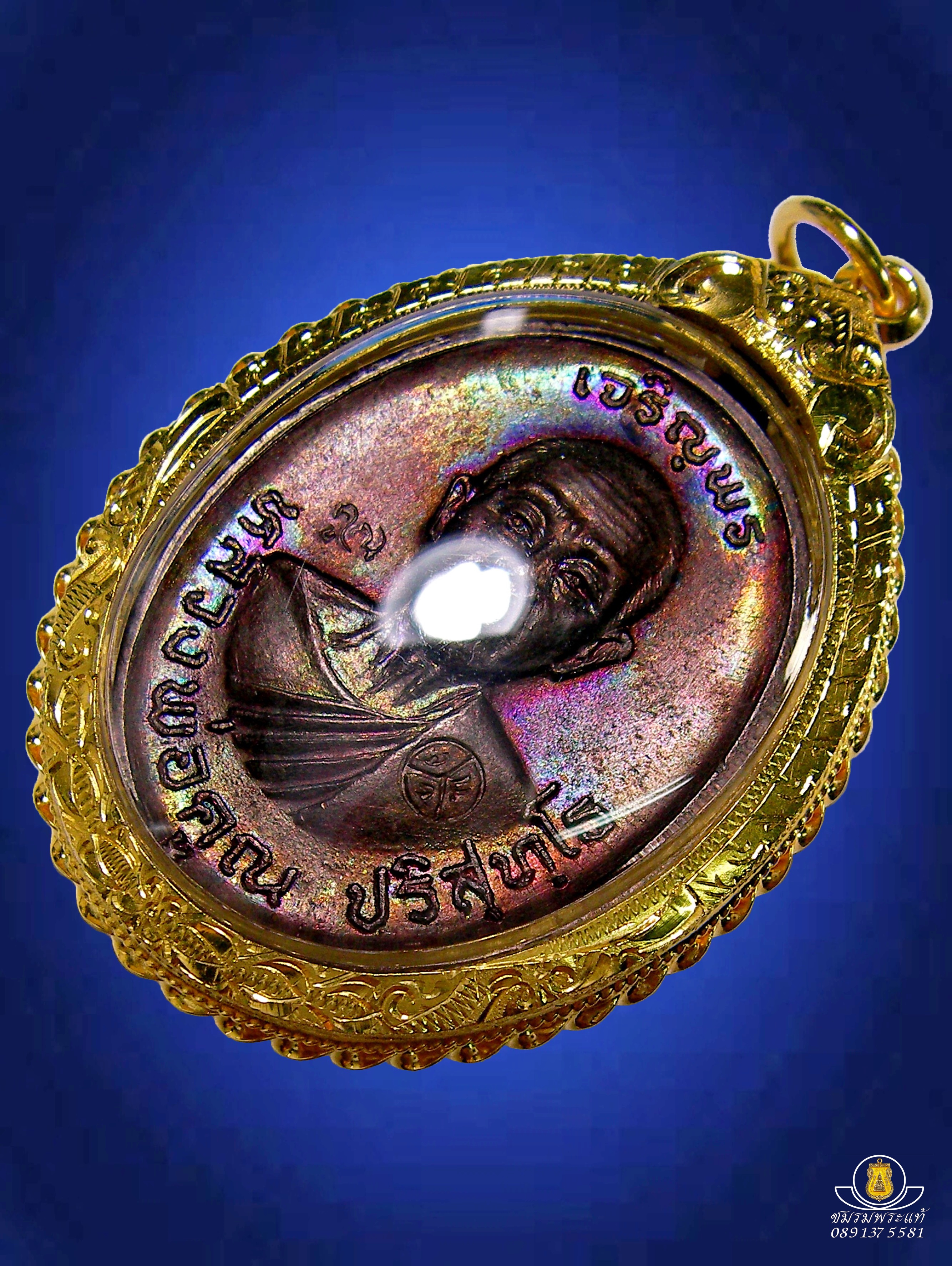 เจริญพรบน หลวงพ่อคูณ ครึ่งองค์ บล้อคนวะ โชว์ โชว์