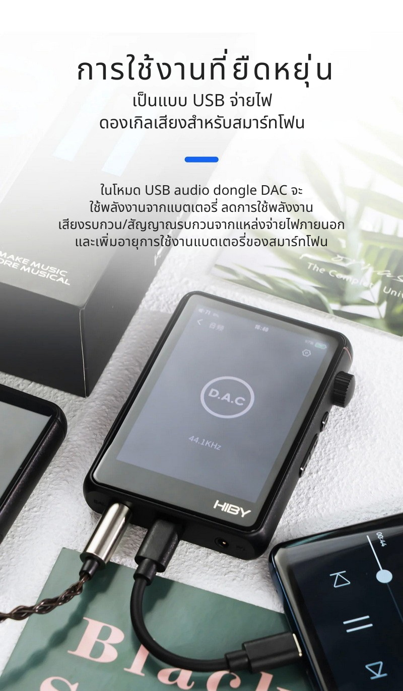 Hiby R3II 2025 DAP เครื่องเล่นเพลง HiFi พกพา รองรับ MQA, Dual Hi-Res ประกันศูนย์ไทย