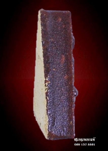 สมเด็จจิตรลดา2 พระกำลังแผ่นดิน กรรมการพิมพ์ใหญ่ หลังเรียบปิดทอง ปี39 โชว์ โชว์