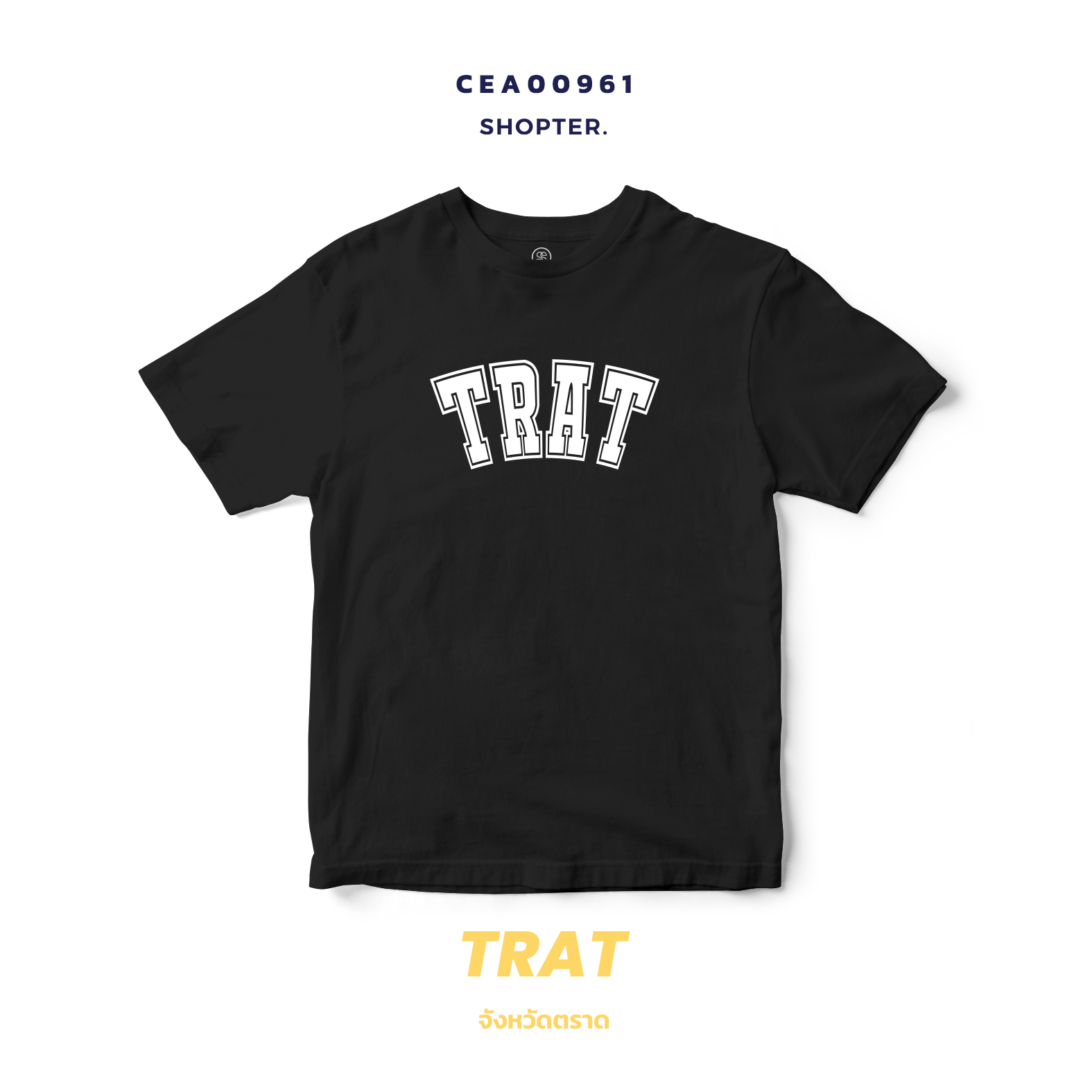 เสื้อยืด พิมพ์ลาย TRAT สีดำ-ขาว รหัส CEA00961-CEA00962 #SOdAtee #SOdAPrintinG