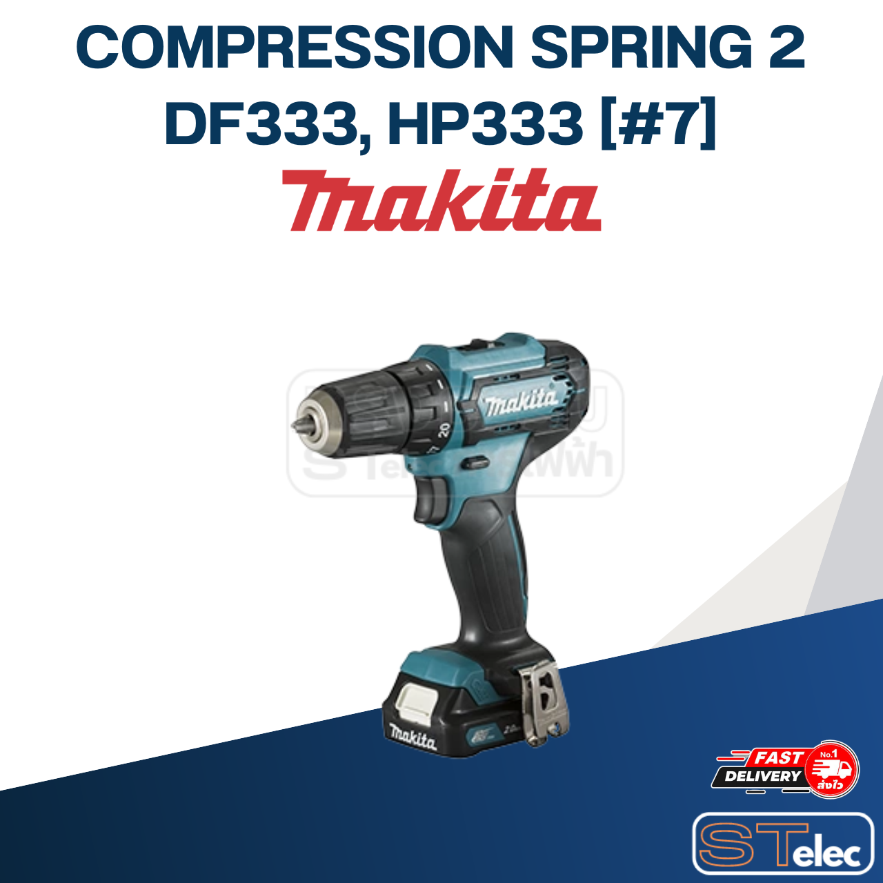 COMPRESSION SPRING 2 สว่านไขควงไร้สาย Makita มากีต้า DF333, HP333 [#7] P/N.233025-1 (แท้) ## (**)