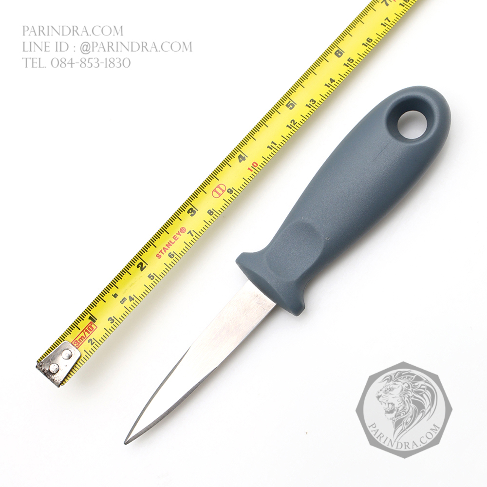 มีดแกะหอยนางรม OYSTER KNIFE สำหรับงัดแงะอาหารทะเล