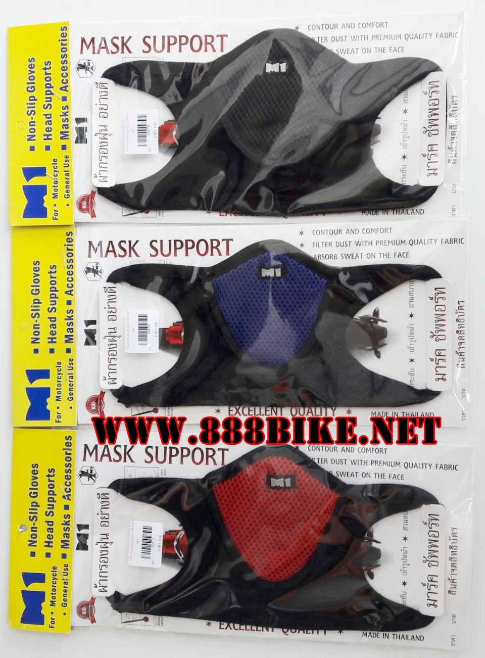 หน้ากากกันฝุ่น MASK SUPPORT M1
