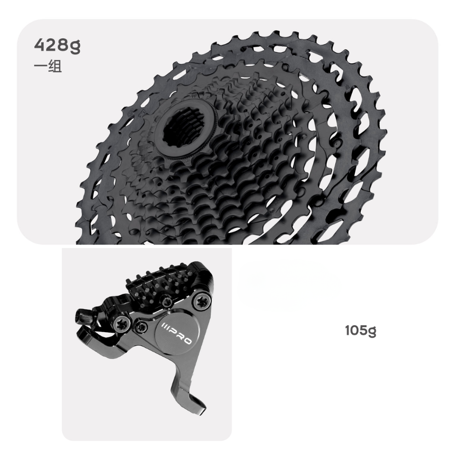 VOOK ONE Road Bike – 13-Speed, Carbon Fork, Hydraulic Disc Brakes | Just 8.3 kg | Free Shipping