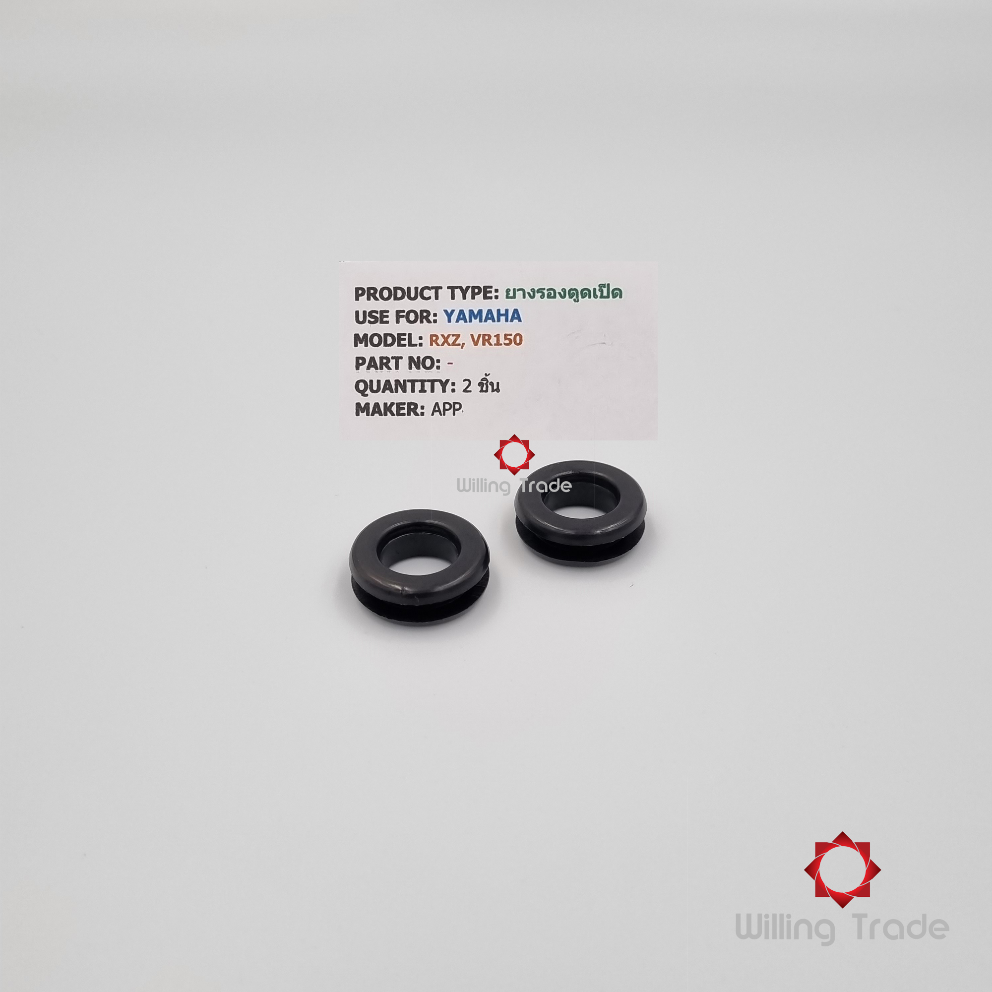 0416_AP. ยางรองตูดเป็ด. (B182)YAMAHA (APP: WT01-MYR-T01A) RXZ, VR150 ราคาต่อ 1 คู่ (2 ชิ้น) [สินค้าทดแทนผลิตในไทย] by APP ...RUBBER SUPPORT TAIL COVER