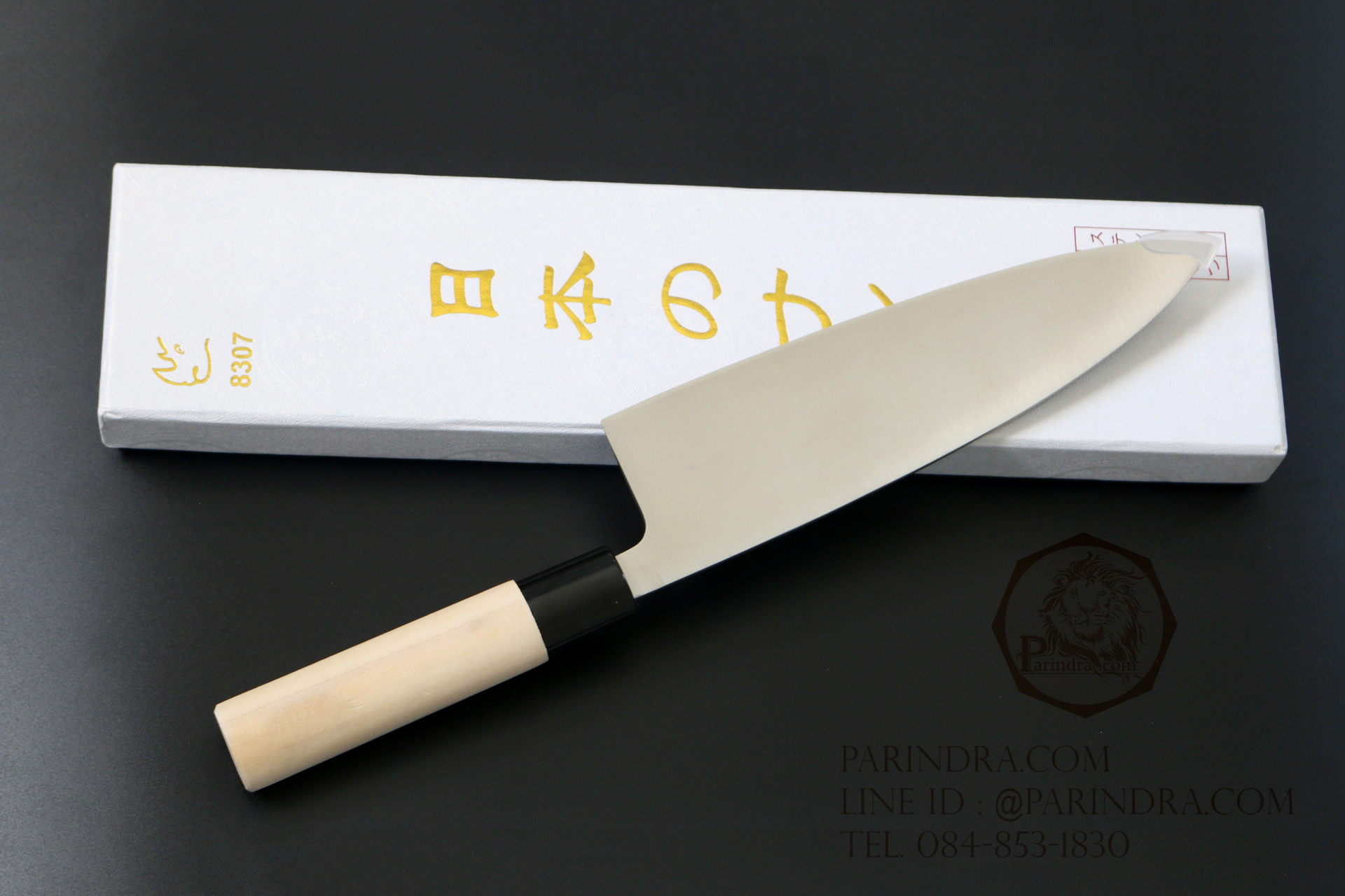 มีด Rhino Brand No.8307 เชฟญี่ปุ่น ด้ามไม้ ลับคมด้านเดียว ขนาด 14 นิ้ว (ของแท้)