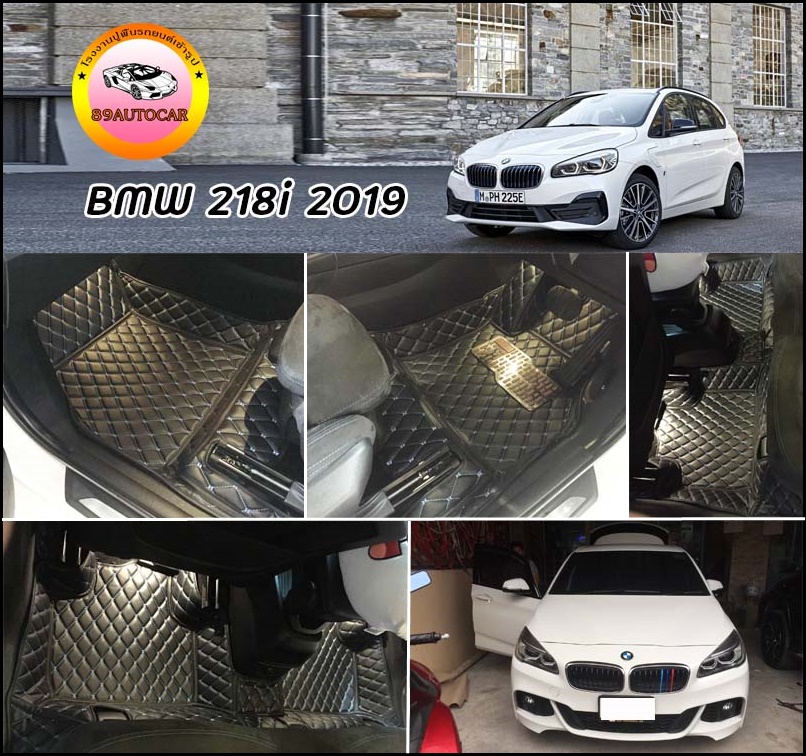 BMW 218I 2019 ปูพรมหกดี สีดำด้ายฟ้า เต็มคัน