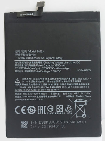 เปลี่ยนแบตเตอรี่ Xiaomi Mi 8 Lite (BM3J) แบตเสื่อม แบตเสีย รับประกัน 3 เดือน