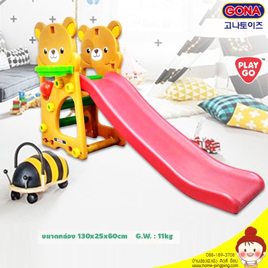สไลเดอร์เด็ก ลายหมีน้อย รุ่น Teddy Bear Slide SET สีน้ำตาล-แดง (ครบชุด สไลด์เดอร์ลายหมี,กระดานลื่น,ห่วงบาส) ยี่ห้อ GONA