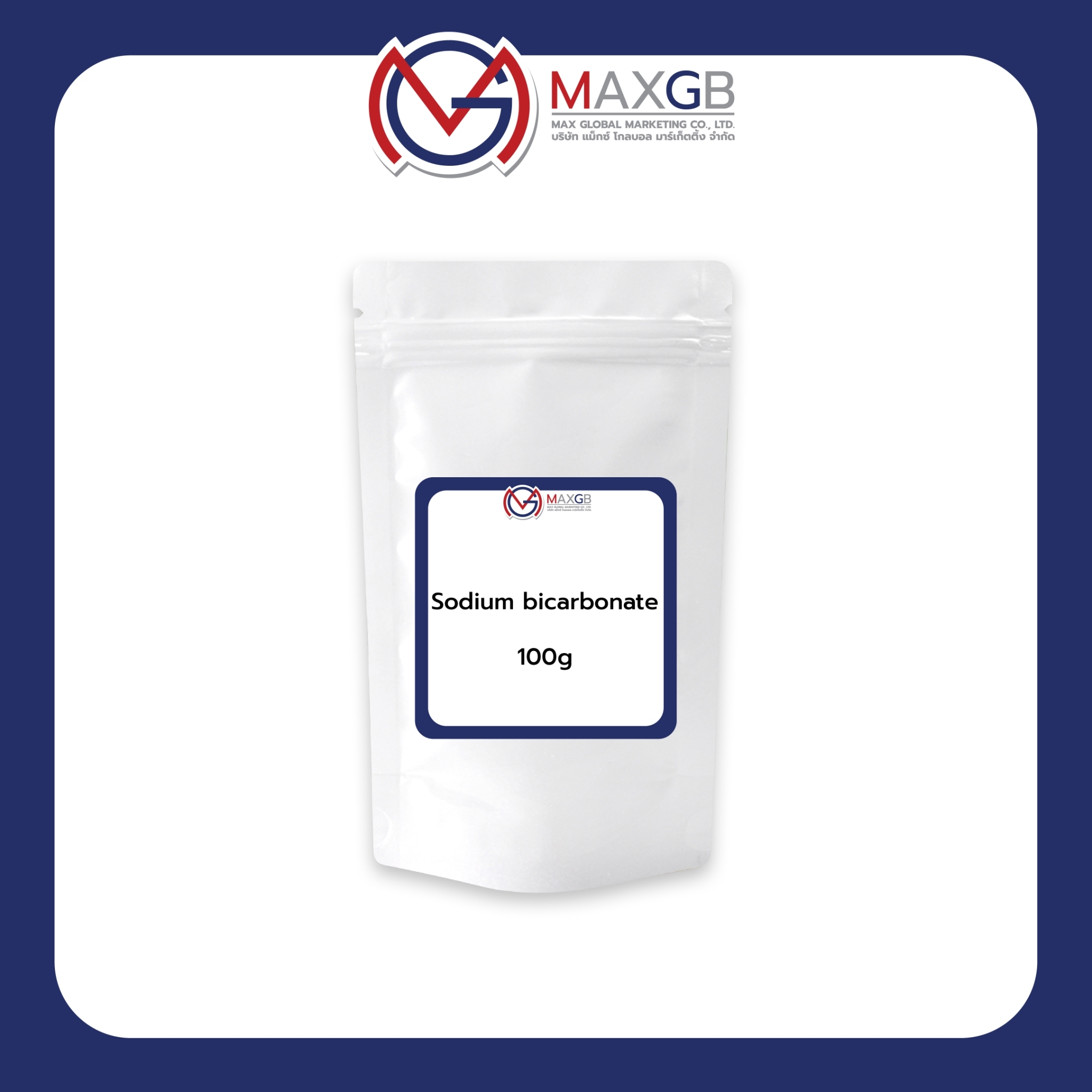 Sodium bicarbonate โซเดียมไบคาร์บอเนต เบกกิ้งโซดา (Baking soda) บรรจุ 100 กรัม / ถุง